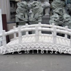 石橋，漢白玉竹節(jié)石橋