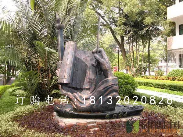 挑燈夜讀銅雕，校園景觀銅雕