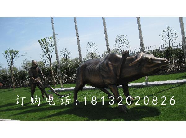 古代人耕地銅雕，公園景觀(guān)銅雕