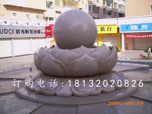 風(fēng)水球石雕，蓮花臺(tái)風(fēng)水球石雕