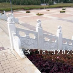 欄板石雕，漢白玉欄板欄桿