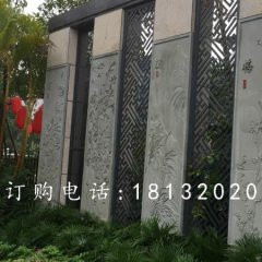 青石浮雕，梅蘭竹菊石浮雕