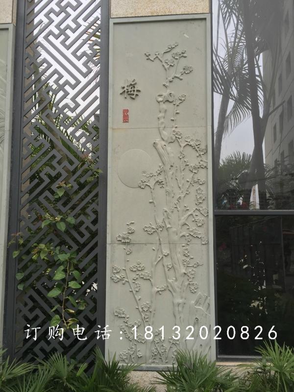 青石浮雕，梅蘭竹菊石浮雕 (3)