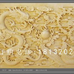 砂巖浮雕，龍鳳戲珠石浮雕