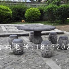 青石圓桌圓凳，仿古石桌凳