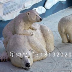 北極熊雕塑，玻璃鋼仿真動(dòng)物雕塑