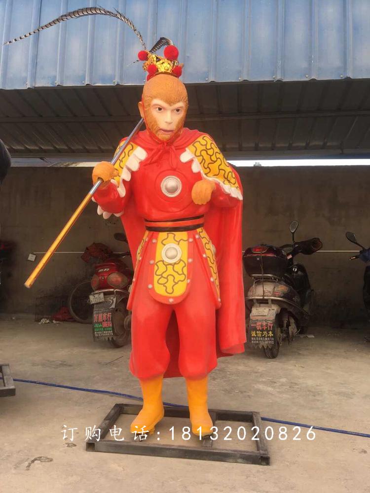 玻璃鋼西游記人物雕塑，孫悟空雕塑