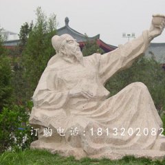李白對(duì)酒當(dāng)歌石雕，公園人物石雕