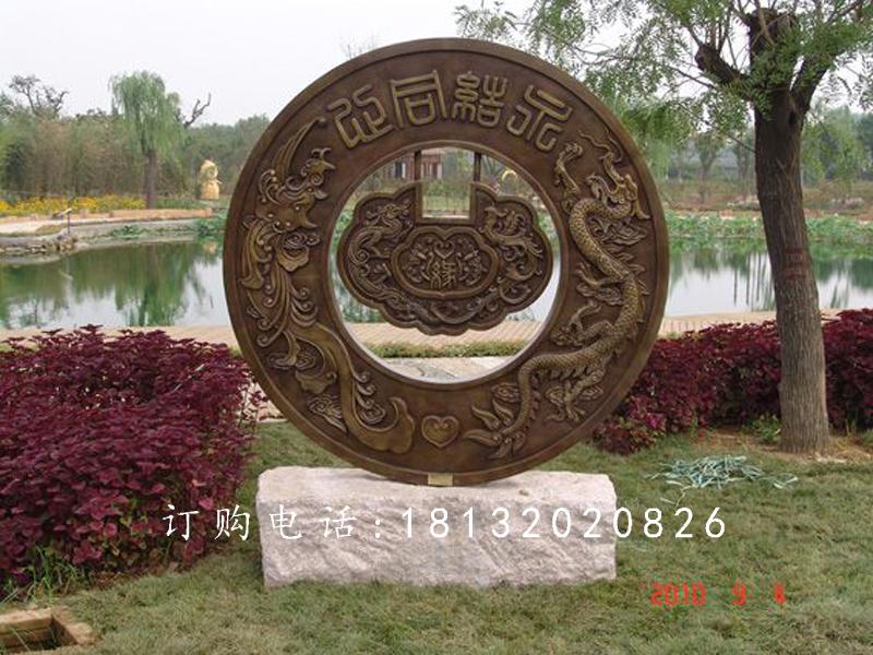 同心鎖銅雕，永結(jié)同心銅浮雕