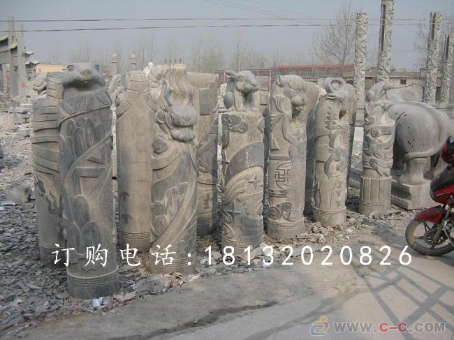 青石拴馬樁，十二生肖拴馬柱