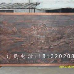 浮雕畫，廣場銅浮雕