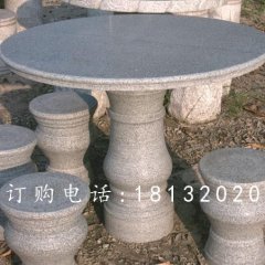 大理石圓桌圓凳，公園石桌椅