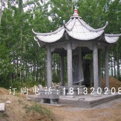 碑亭石雕，陵園涼亭石雕