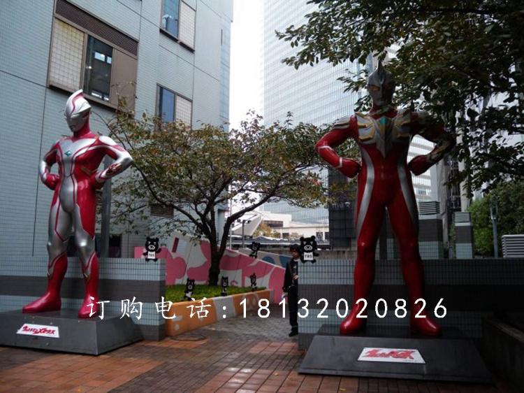 玻璃鋼奧特曼雕塑，玻璃鋼仿真雕塑 (1)