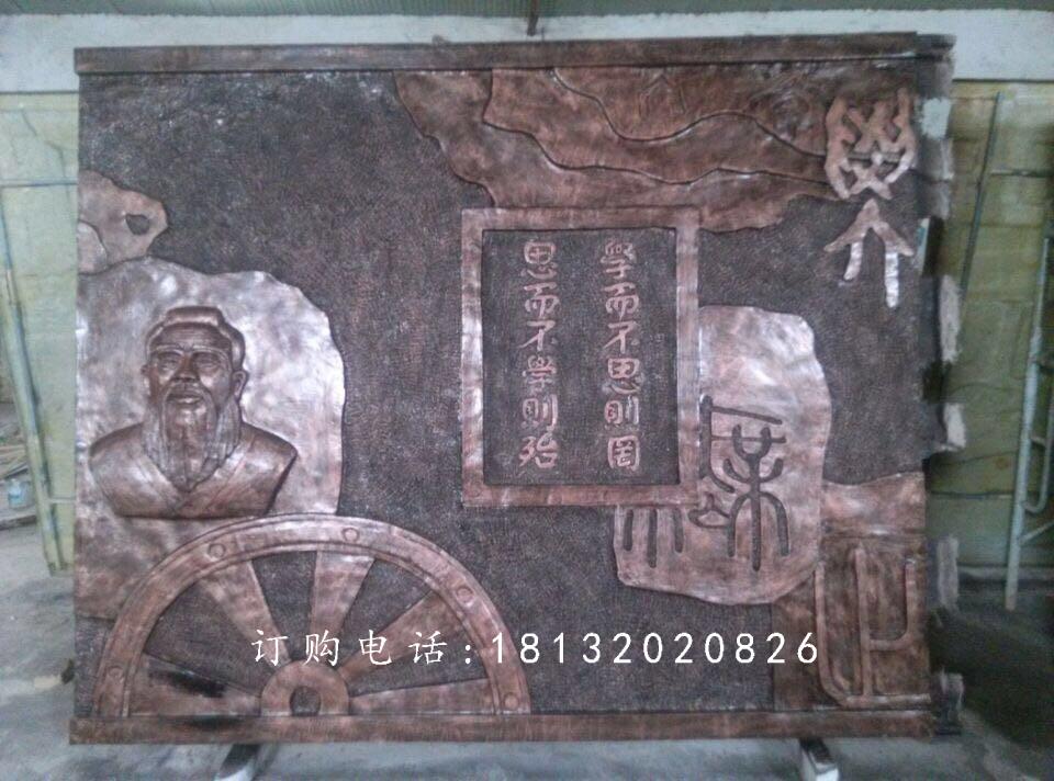 銅浮雕，校園孔子銅浮雕
