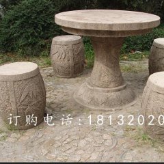 圓桌圓凳石雕，公園桌椅石雕