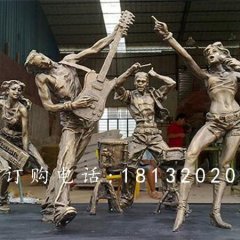 搖滾樂隊銅雕，廣場人物銅雕