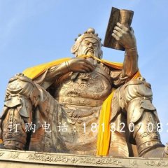 關公讀春秋銅雕，大型關公銅雕