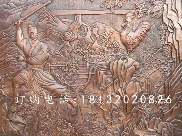 黃銅浮雕，聞雞起舞銅浮雕