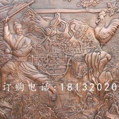 黃銅浮雕，聞雞起舞銅浮雕