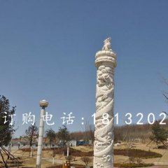 漢白玉龍柱石雕，廣場華表石雕