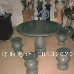 石桌凳，圓桌圓凳