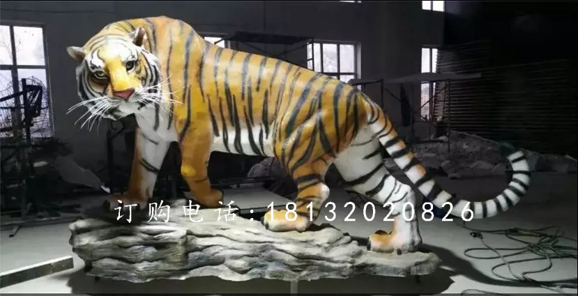 玻璃鋼仿真老虎，公園動(dòng)物雕塑