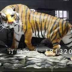 玻璃鋼仿真老虎，公園動(dòng)物雕塑