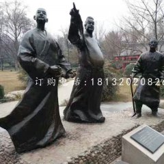 古代人物銅雕，公園人物雕塑