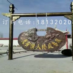 同心鎖雕塑，公園景觀銅雕