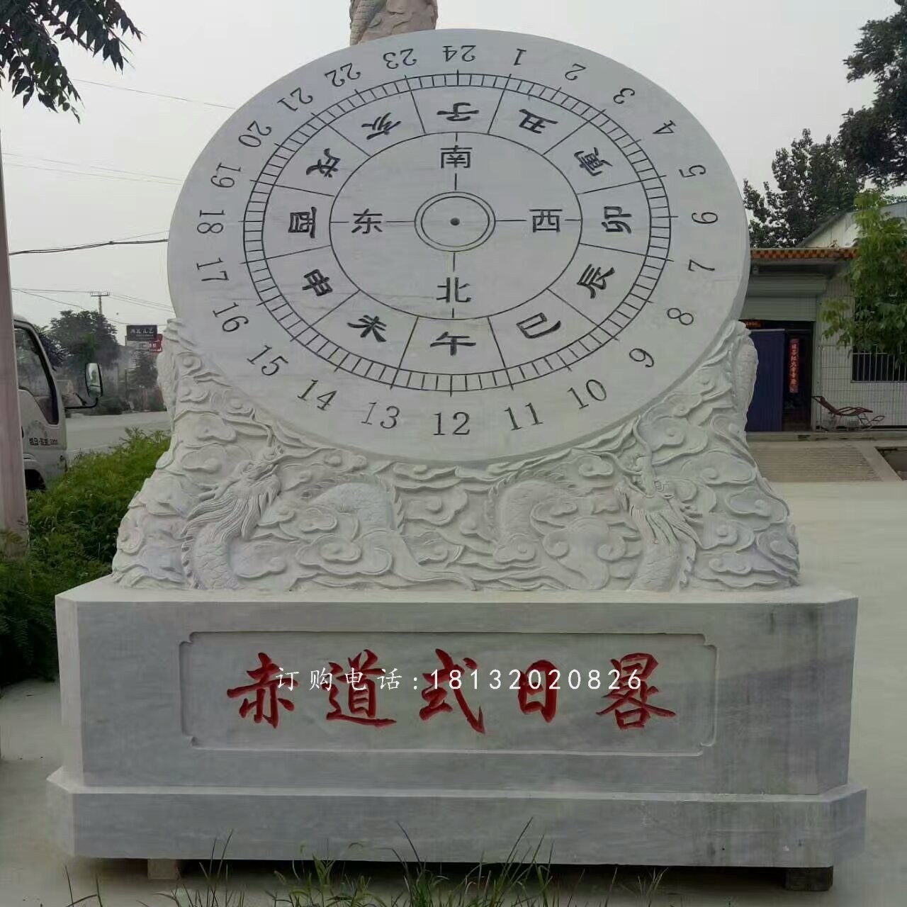赤道式日晷雕塑，校園景觀石雕