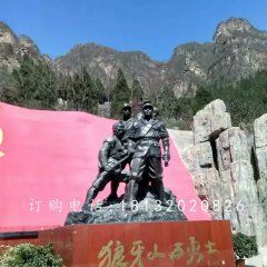 狼牙山五勇士雕塑，紀(jì)念人物銅雕