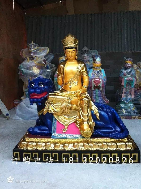 玻璃鋼貼金文殊菩薩，寺廟佛像雕塑