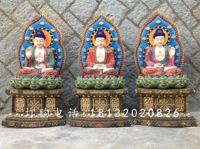 玻璃鋼三寶佛雕塑，寺廟玻璃鋼佛像 (2)