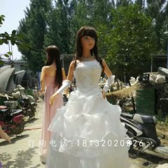 穿婚紗女孩雕塑，玻璃鋼人物雕塑