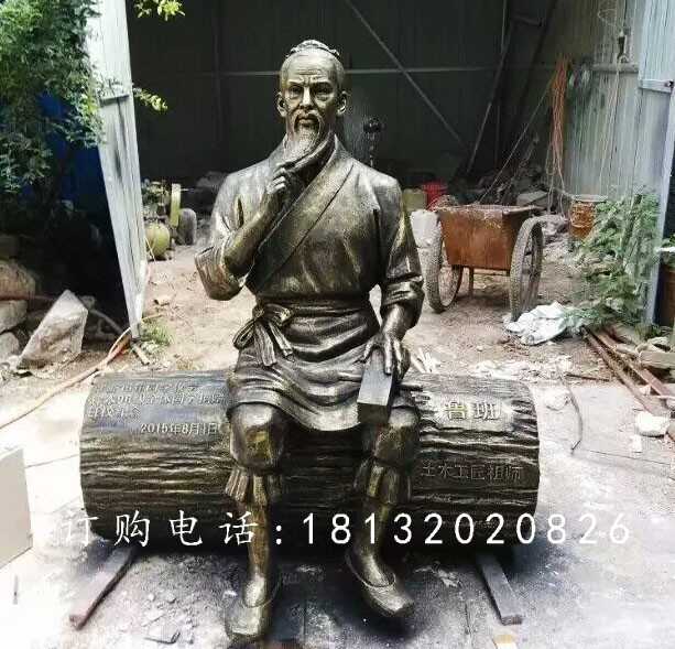 工匠祖師魯班雕塑，玻璃鋼仿銅人物雕塑
