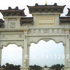 廣場石牌坊，三門石牌坊