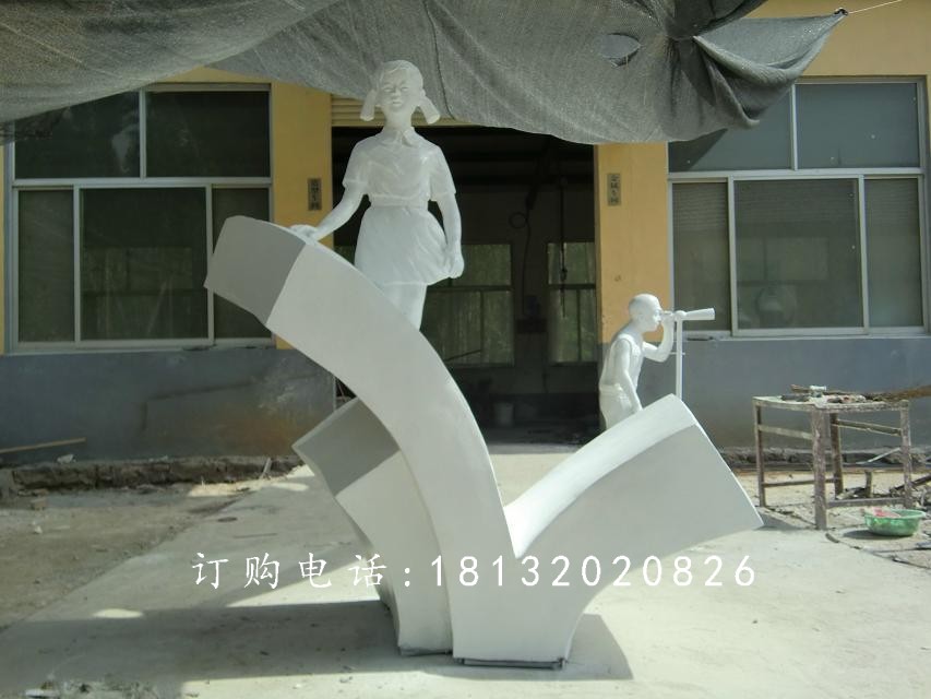 玻璃鋼小學(xué)生雕塑，玻璃鋼校園雕塑
