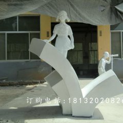 玻璃鋼小學生雕塑，玻璃鋼校園雕塑