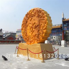 玻璃鋼月餅雕塑，廣場(chǎng)仿真月餅雕塑