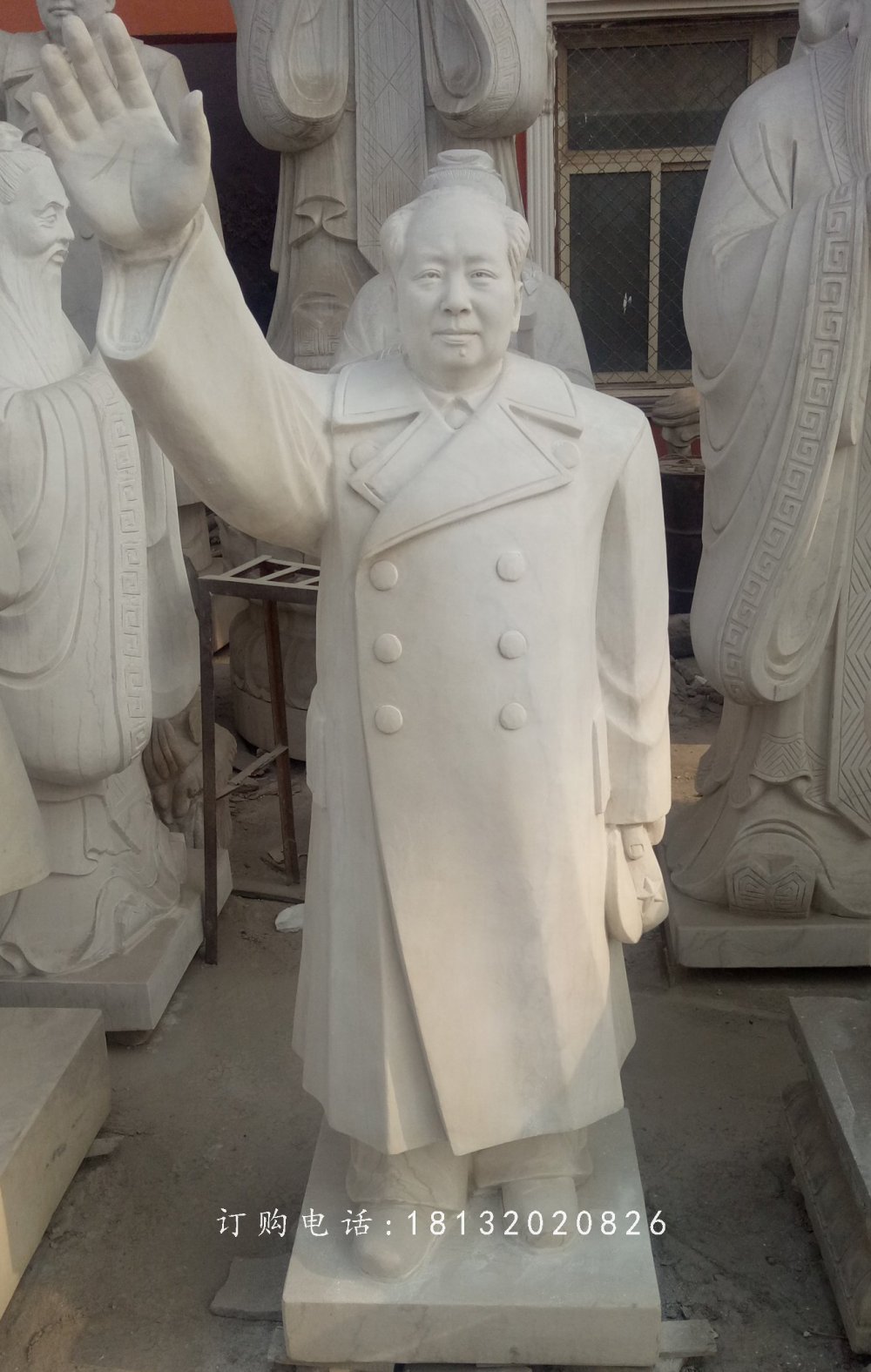 毛主席揮手雕像，廣場偉人石雕