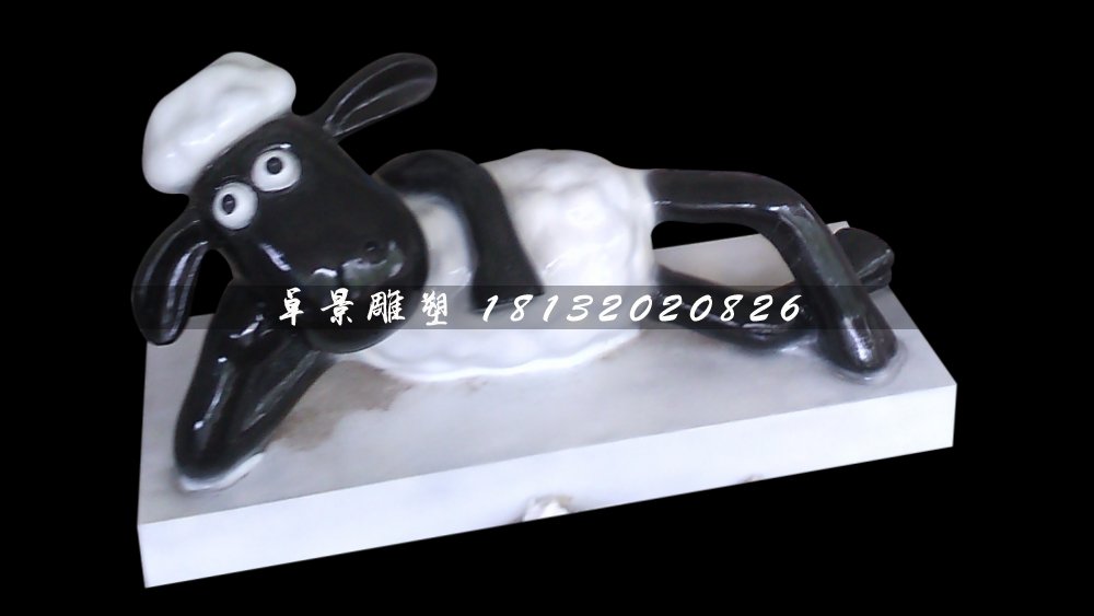 小羊肖恩雕塑，玻璃鋼卡通動(dòng)物雕塑