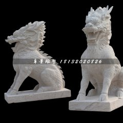大理石麒麟雕塑，古代神獸石雕