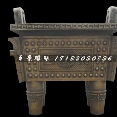 方鼎，司母戊鼎，廣場盛世鼎
