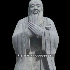 青石孔子雕塑，校園名人石雕