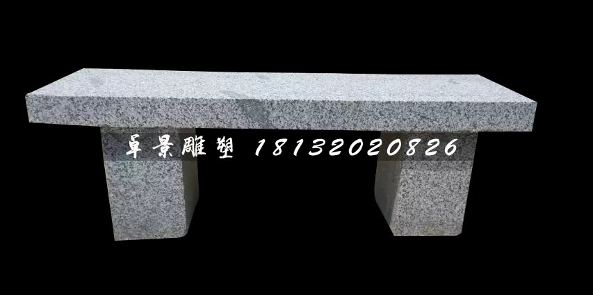 大理石椅子，公園石雕長椅(2)