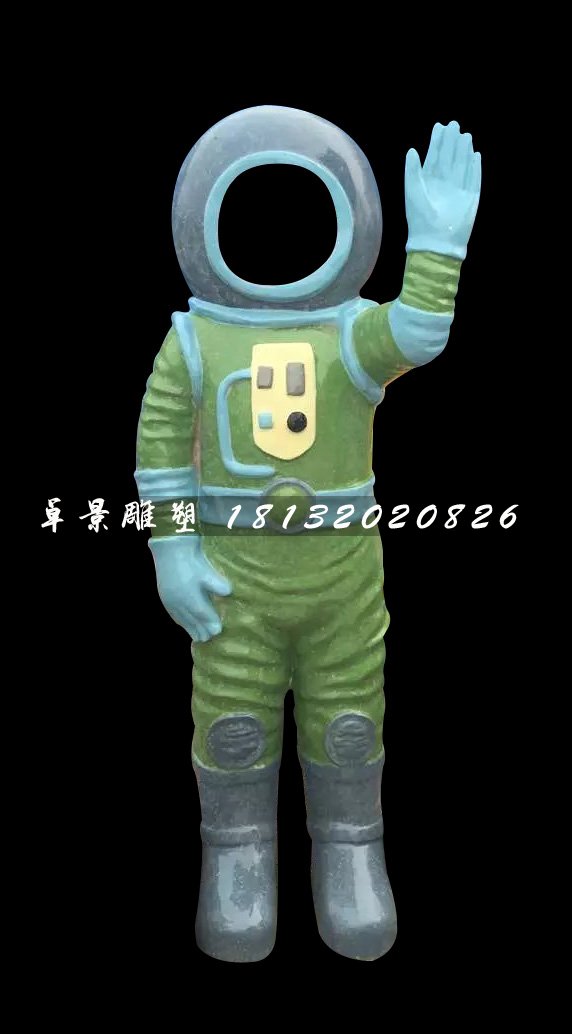 玻璃鋼宇航員雕塑，玻璃鋼人物雕塑