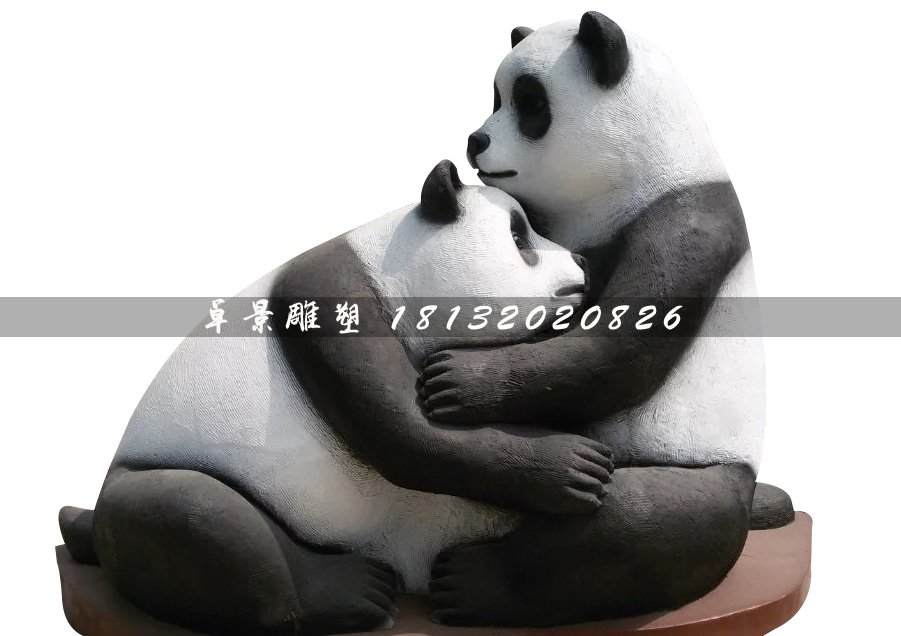 玻璃鋼熊貓雕塑，玻璃鋼動(dòng)物雕塑
