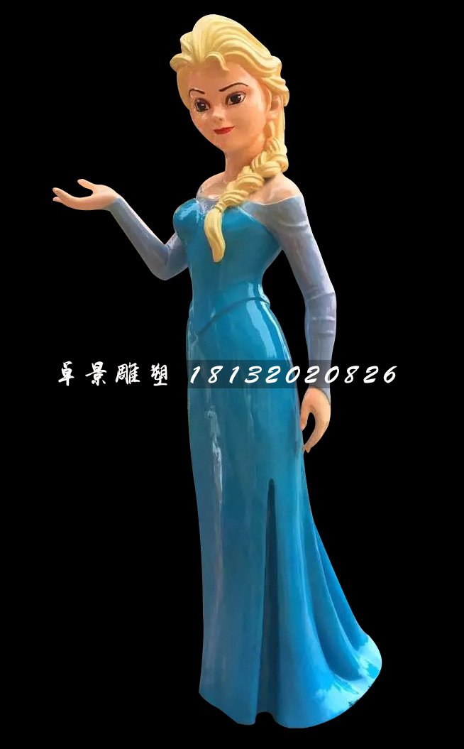 玻璃鋼艾莎雕塑，玻璃鋼卡通人物雕塑