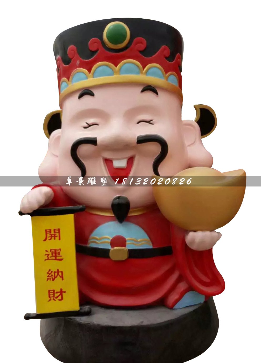 玻璃鋼財(cái)神爺，玻璃鋼卡通人物雕塑